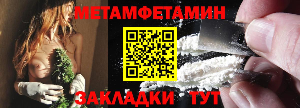 Amphetamine  АМФ  Котельники  Амфетамин Premium  Вход с VPN 