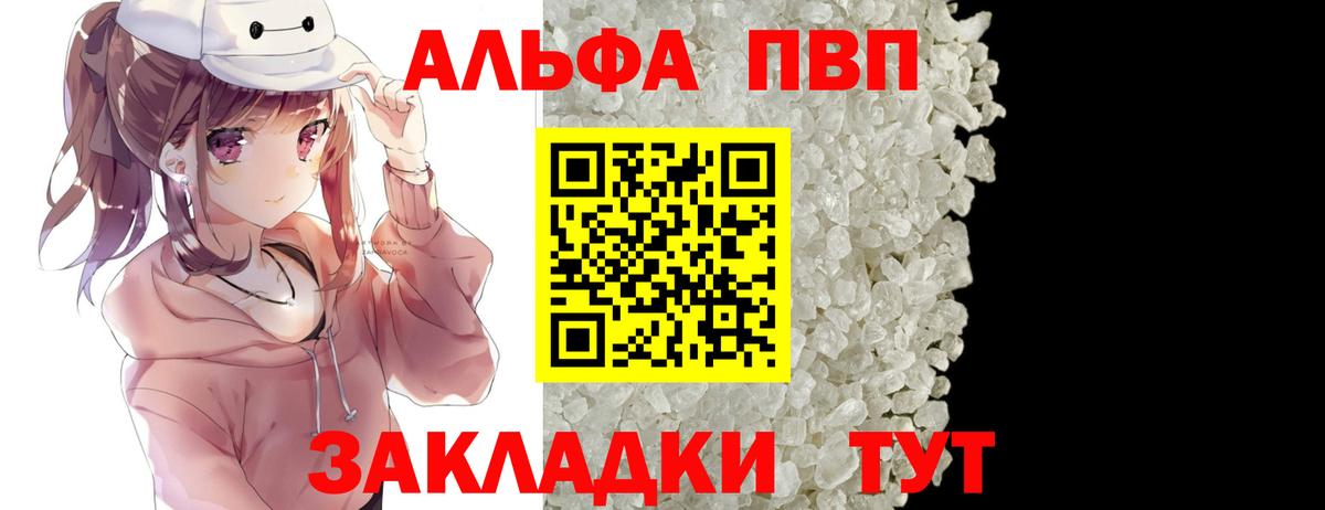 A PVP VHQ Котельники