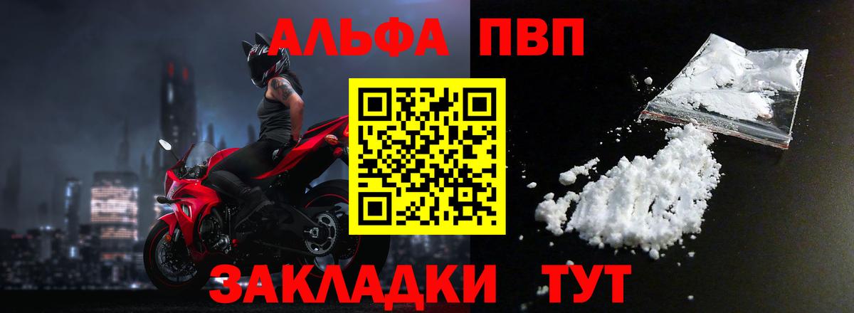 MDMA  Alpha-PVP СК кристаллы  Гашиш  Вход с VPN  Цена  Вейп ТГК  Бошки Шишки  Котельники  Меф  