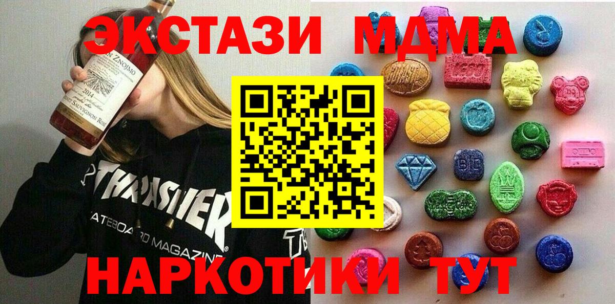 ЭКСТАЗИ TESLA Котельники
