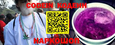 соль курить ск Комсомольск-на-Амуре