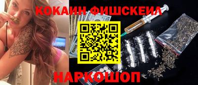 кокаин VHQ Коммунар