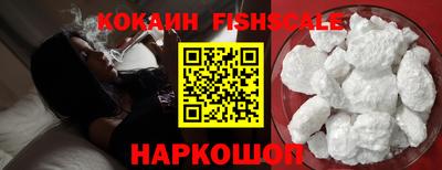 соль курить ск Комсомольск-на-Амуре