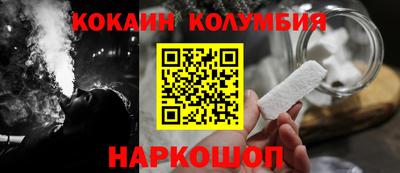 соль курить ск Комсомольск-на-Амуре