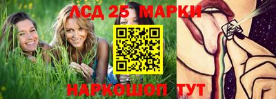 2c-b Конаково