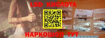 2c-b Конаково