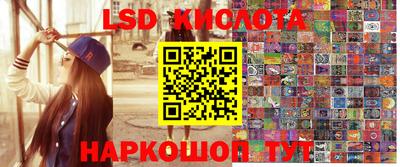 соль курить ск Комсомольск-на-Амуре