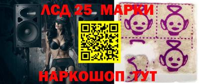 2c-b Конаково