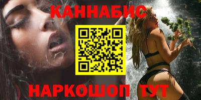соль курить ск Комсомольск-на-Амуре