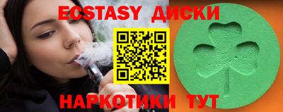 соль курить ск Комсомольск-на-Амуре