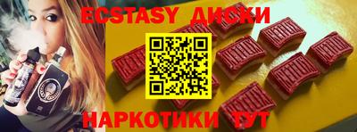 кокаин VHQ Коммунар
