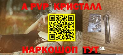 2c-b Конаково