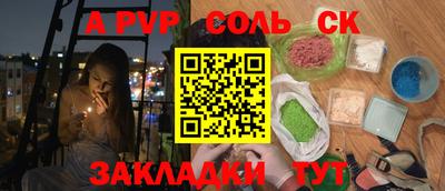 2c-b Конаково