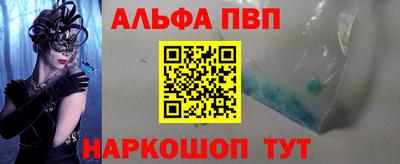 соль курить ск Комсомольск-на-Амуре