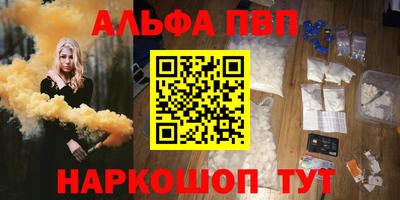 соль курить ск Комсомольск-на-Амуре