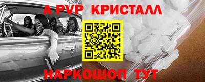 бутират Кингисепп