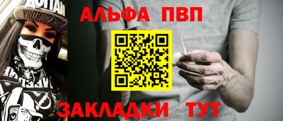 2c-b Конаково