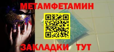 2c-b Конаково