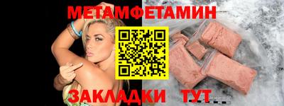 2c-b Конаково