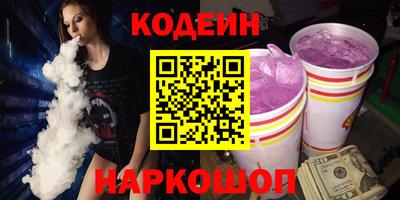 соль курить ск Комсомольск-на-Амуре