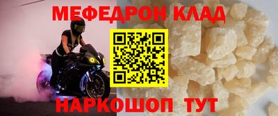 мяу мяу мука Кинель