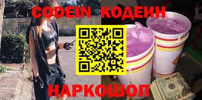 кокаин VHQ Коммунар