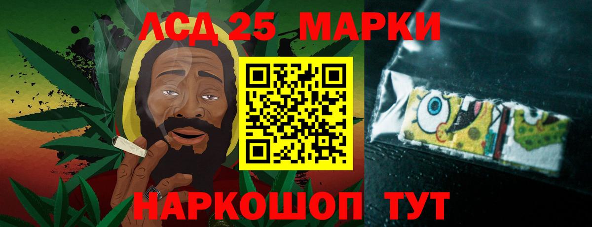 LSD-25 экстази ecstasy  Вход с VPN  Лсд 25 экстази  Котельники 