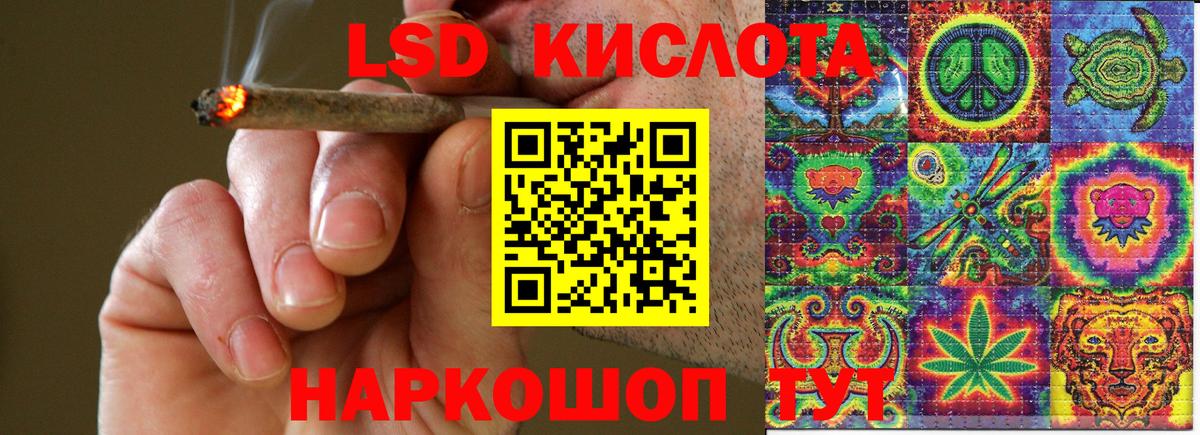 Марки 25I-NBOMe 1500мкг  Марки NBOMe  Вход с VPN  Котельники  Марки 25I-NBOMe 1500мкг 